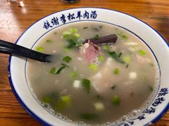 -铁谢李松祖传羊肉汤馆