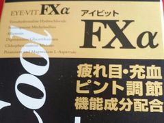 -大国药妆(NEW心斎橋店)