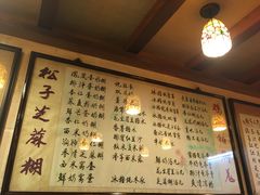 菜单-玫瑰甜品(文明路店)