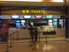 -中影国际影城(大唐西市4K临境音店)