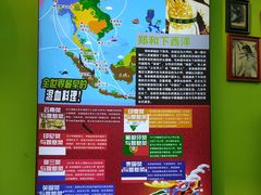 -小娘惹厨房Little Nyonya(狮城有约上榜店)