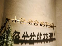 -陶享时光西餐·下午茶(信河街店)