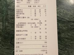 -原製原味(普陀山磐龙店)