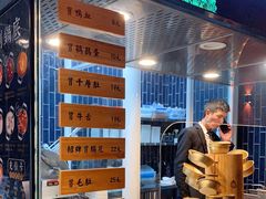 -火锅先生(五马街店)