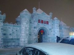 -长春公园(普阳街道)