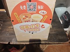 -懒人盐府人家·自贡大麻鱼(安贞店)