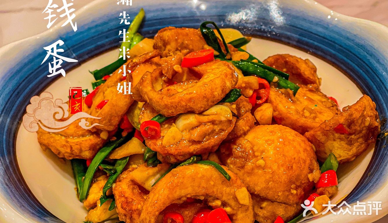 饭点爆满的正宗湘菜‼️怒炫三碗大米饭🌶️🌶️🌶️