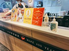 -野人牧坊Gelato(天津南开大悦城店)