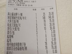 -兴悦酒家(环市东路店)