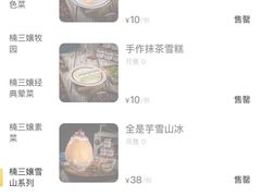 -楠火锅(龙阳广场店)