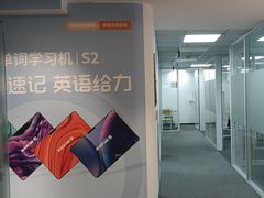 -锐思教育·小初高辅导(徐汇上体馆校区)