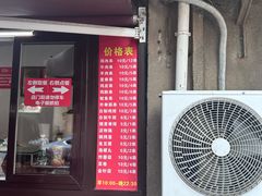 -辽B·小串(总店)