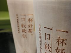 霸气芝士草莓-奈雪的茶(凯德新都心店)