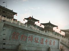 -西安青龙寺遗址景区