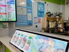 -郭爸烧仙草(西航·潭人街店)