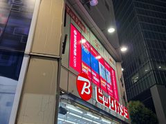 -秋叶原电器街