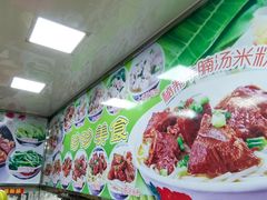-珍珍小食店(西华路店)