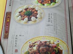 菜单-仿膳饭庄