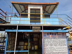 -蓝湾碧波·老字号·疍家非遗海上餐厅