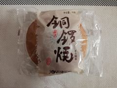 -津乐园(芥园道店)