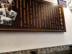 -恩宁刘福记(东华东路店)