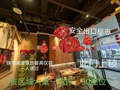-姐弟小东北(瑞景商业广场店)