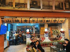 -楠火锅(太古里总店)