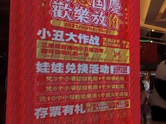 -嘻品堂电玩(喜盈门范城店)