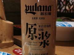 -九宫格重庆火锅(北国商城店)