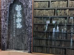 -浙江省博物馆(孤山馆区)