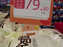 -世纪联华超市(马塍店)