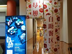 -重庆南山海昌汤都
