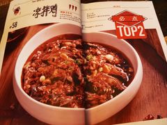 -铁公鸡·四川料理(天环广场店)
