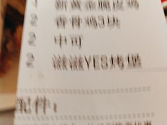 -肯德基(昆山千灯店)