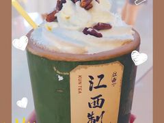 -KUNCHA鲲茶·江西制茶(铜锣湾店)