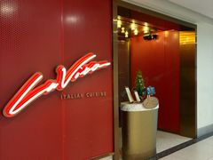 -La Vita 意大利传统料理(富民路店)