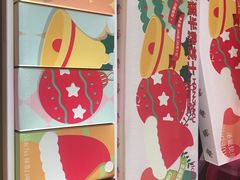 -好利来(熙地港店)