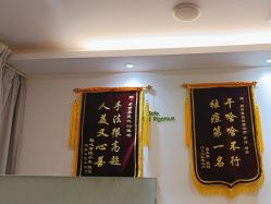 -塑青春&伊肤泉祛痘皮肤管理