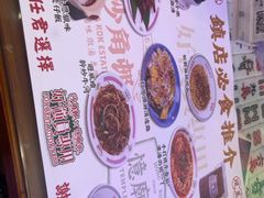 -憶廟街 X 沙角邨(太古城店)