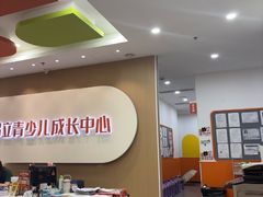 -昂立青少儿成长中心(宝山万达校区)