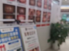 -兔博士口腔(长安分院)