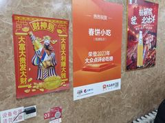 -春饼小吃(钱塘街店)