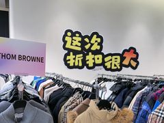-成都银泰中心in99