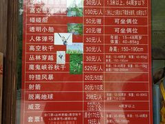 -龙湾潭国家森林公园