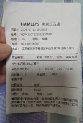 -Hamleys哈姆雷斯(东方福来德店)
