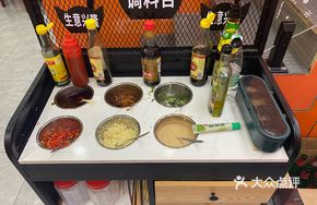 Free Condiment Noodles