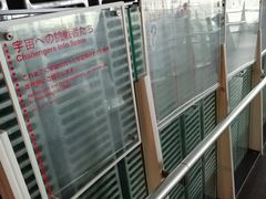 -日本科学未来馆