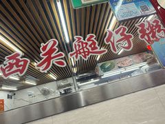 -穗银肠粉店(东川路店)