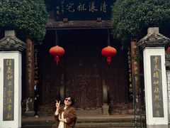 -清漾毛氏文化村