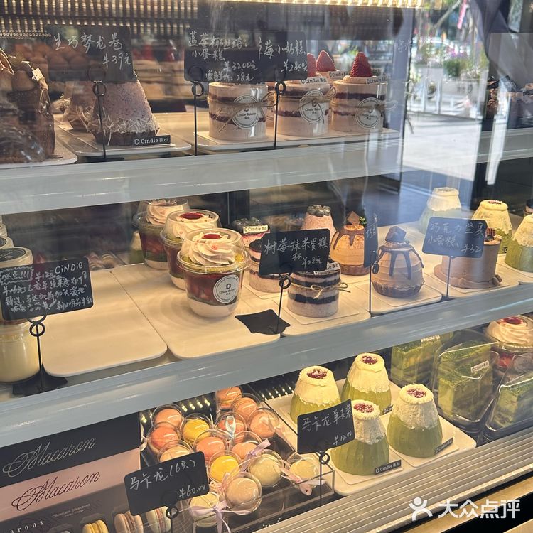 在临沂，一家浪漫的法式甜品🍮店